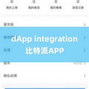 dApp integration比特派APP